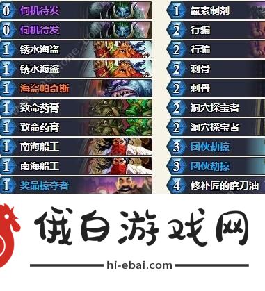 炉石传说最新t1卡组标准套牌2021 最新t1卡组标准德鲁伊大全图片2