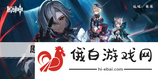 原神根本就没藏嘛成就攻略