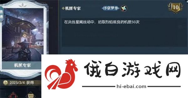 逆水寒手游说英雄卡机匣专家获取方法分享