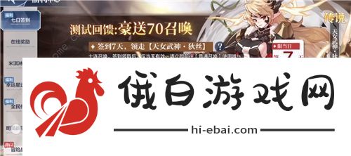 奥奇传说手游阵容最强搭配大全 2021前中后期最佳阵容推荐图片1