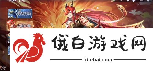奥奇传说手游阵容最强搭配大全 2021前中后期最佳阵容推荐图片2