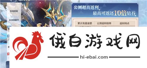 奥奇传说手游阵容最强搭配大全 2021前中后期最佳阵容推荐图片3