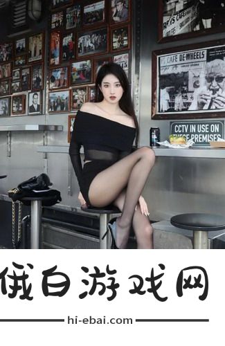 无人区高清电影免费：畅享无限精彩，体验视觉盛宴的最佳选择！
