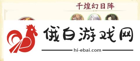 天地劫幽城再临夏侯仪阵容搭配攻略