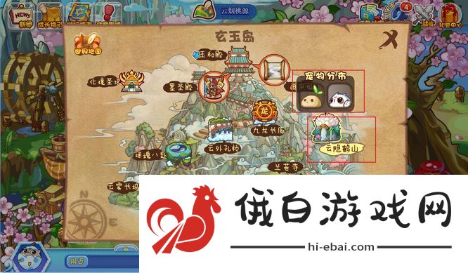 洛克王国云隐鹤山有哪些宠物