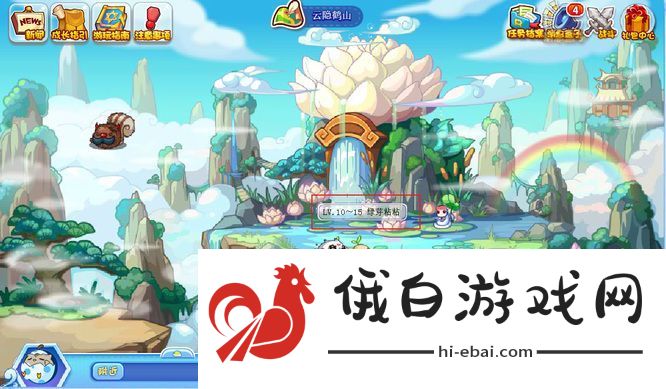 洛克王国云隐鹤山有哪些宠物