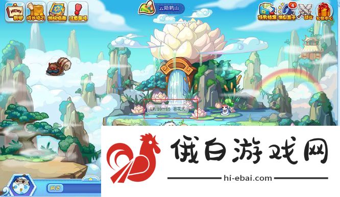 洛克王国云隐鹤山有哪些宠物