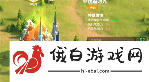 万国觉醒城堡皮肤怎么更换