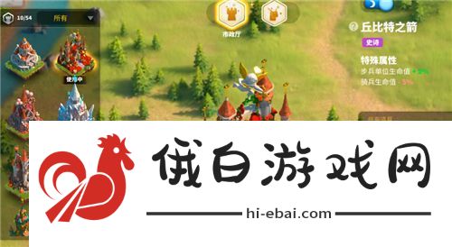 万国觉醒城堡皮肤怎么更换