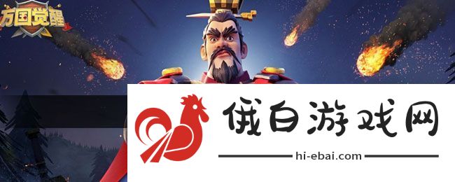 万国觉醒城堡皮肤怎么更换