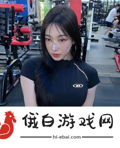 少女偷偷在线观看免费播放电视剧：偷偷享受精彩剧情，品味青春的悸动与欢笑！