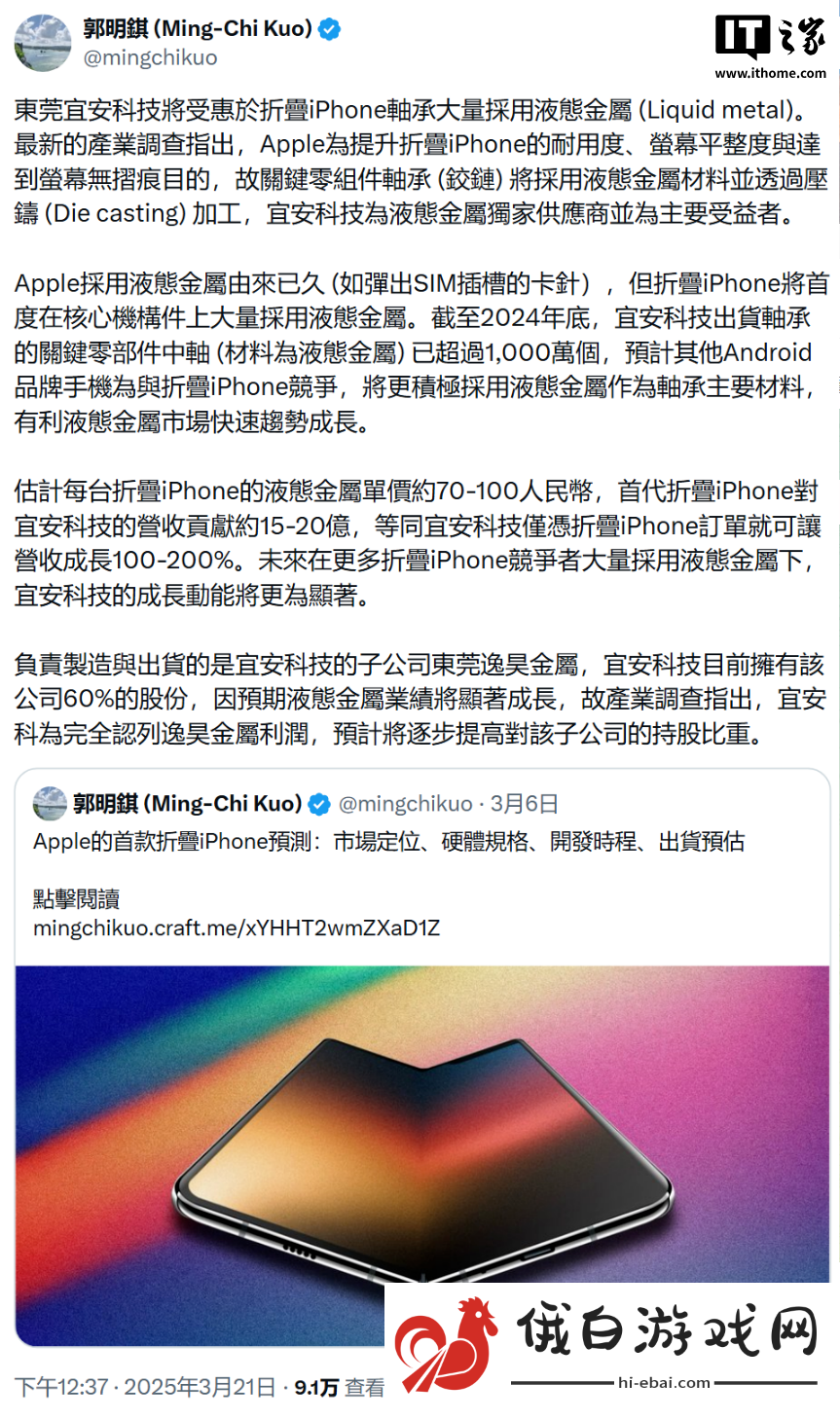 此液态非彼液态