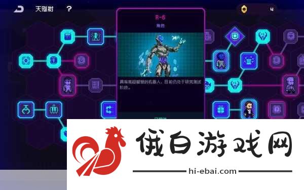 霓虹深渊洋葱头盔终极攻略，解锁关卡秘籍与制胜之道