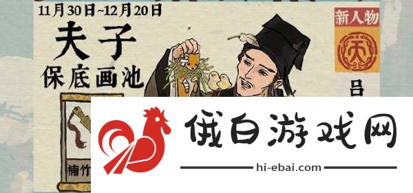 江南百景图一冬冰花绫绫舒活动奖励有哪些