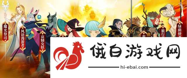 剑与远征神往之地攻略 神往之地玩法奖励介绍图片1