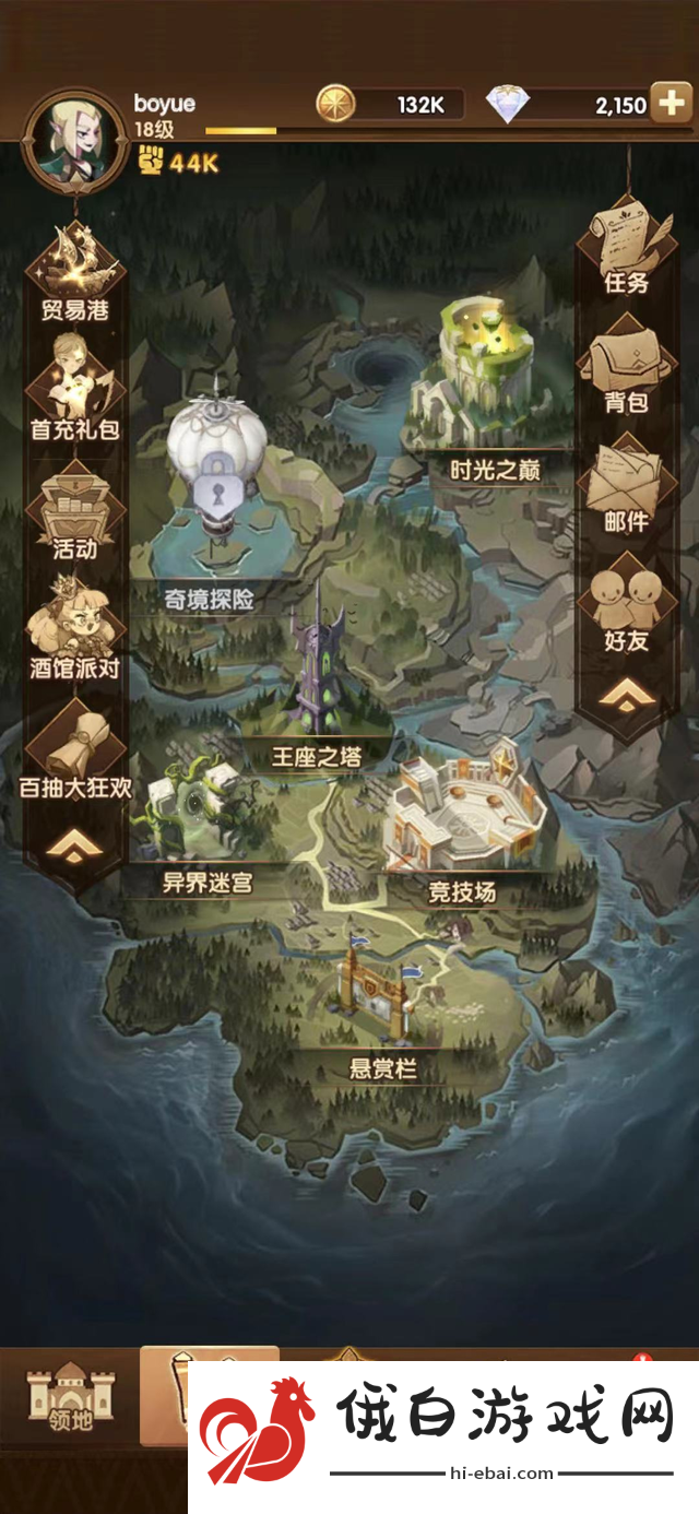 剑与远征神往之地攻略 神往之地玩法奖励介绍图片3