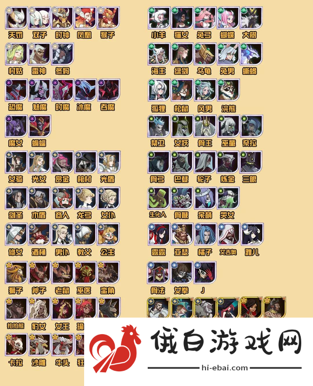 剑与远征神往之地攻略 神往之地玩法奖励介绍图片4