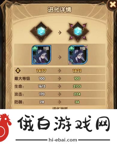 剑与远征神往之地攻略 神往之地玩法奖励介绍图片6