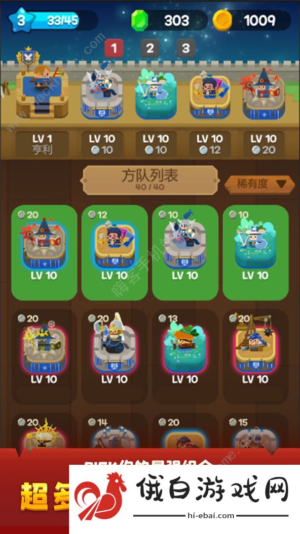 合合王国攻略大全 新手入门技巧分享图片3