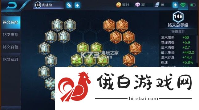 王者荣耀大乔中单玩法攻略