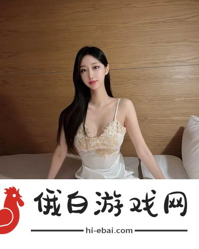 偷偷在线观看免费高清电视剧：在家享受无广告打扰的影视盛宴，真是太幸福了！