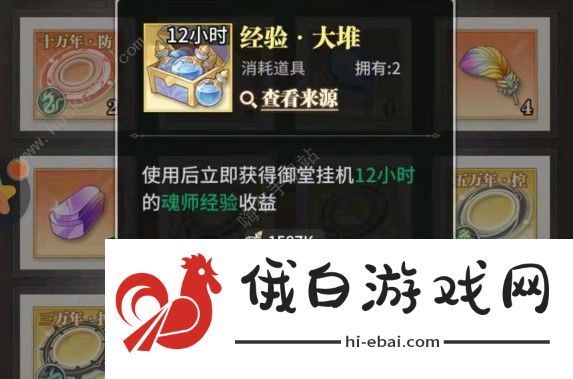 斗罗大陆武魂觉醒深海乐章5-1通关攻略 深海乐章终章怎么布阵图片2