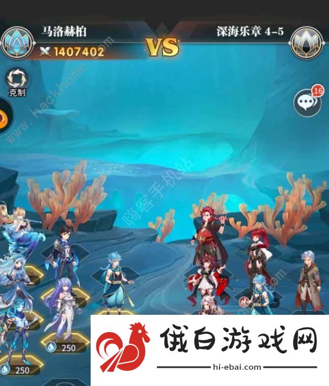 斗罗大陆武魂觉醒深海乐章4-4通关攻略 深海乐章4-4布阵图分享图片1