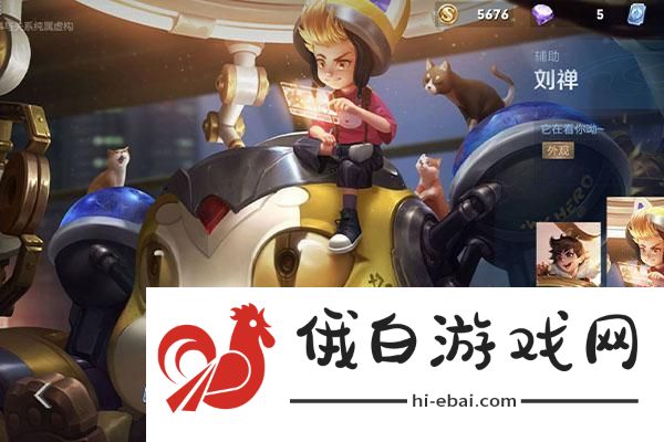 蛋仔派对