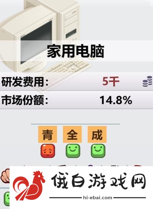 游戏开发大亨攻略大全 新手入门少走弯路图片1