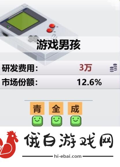 游戏开发大亨攻略大全 新手入门少走弯路图片2