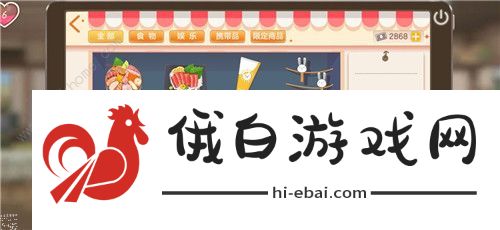 胡桃日记怎么出去打工 2021怎么打工赚钱图片3