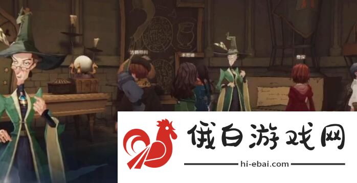 哈利波特魔法觉醒11.17彩蛋位置攻略
