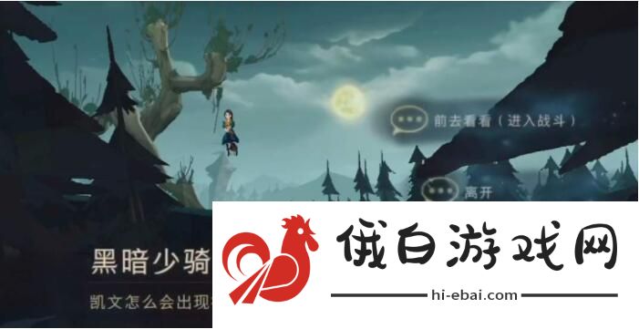 哈利波特魔法觉醒11.17彩蛋位置攻略