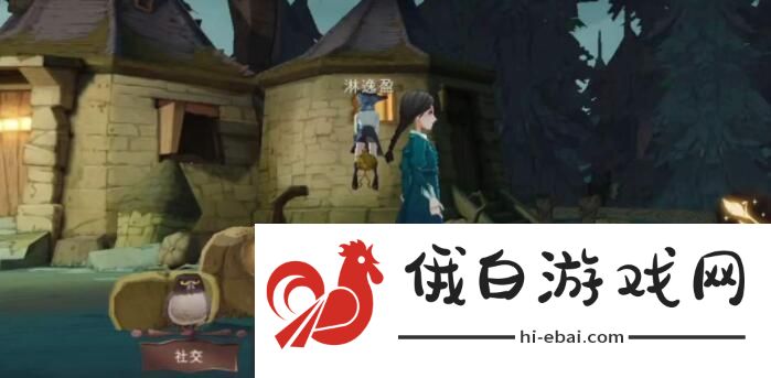 哈利波特魔法觉醒11.17彩蛋位置攻略