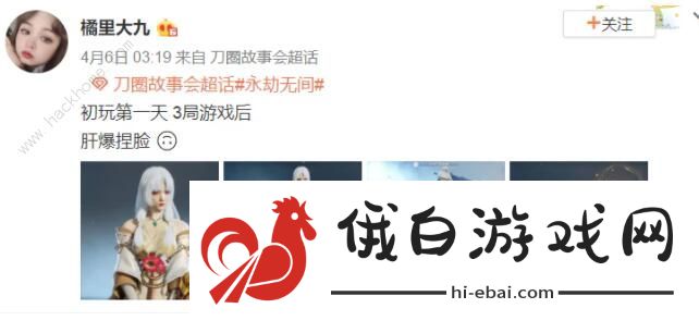 永劫无间武器大全 全武器连招攻略图片1