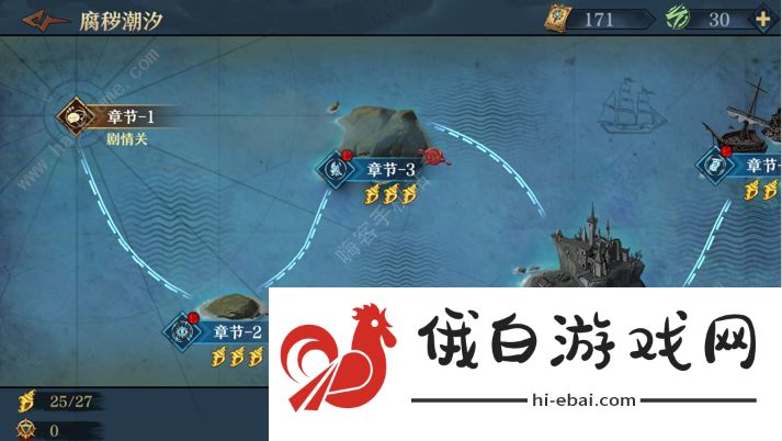 旧日传说腐秽潮汐通关攻略 腐秽潮汐普通/困难/挑战章节怎么过图片2