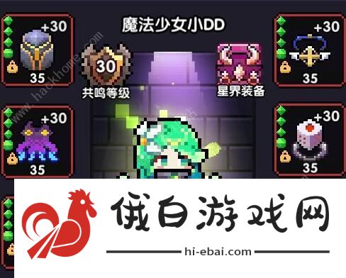 我的勇者樱花牧双仙单人攻略 樱花牧双仙打法技巧汇总图片2