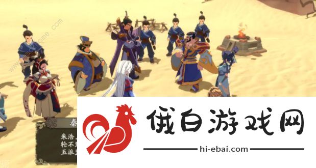 天地劫秦惟刚隐藏关卡解锁方法 隐藏关卡怎么开启图片3