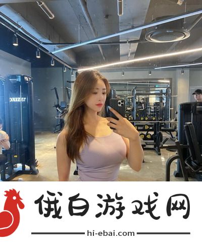 疯狂二人房间荷尔蒙爆发原声，网友热议：那些无法抗拒的激情瞬间！