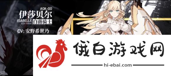 机动战姬聚变SSR角色排行榜 全SSR角色强度一览图片2
