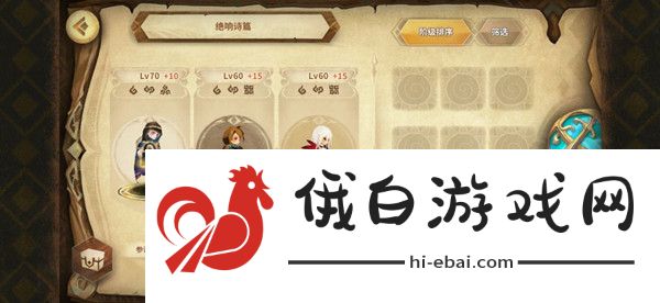万象物语异乡变奏曲攻略 异乡变奏曲通关流程详解图片2