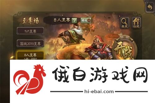 逍遥情缘怒气提升攻略