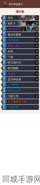 炉石传说分享一个标准贼卡组