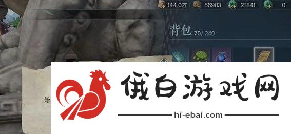 逆水寒手游两相宜任务在哪做