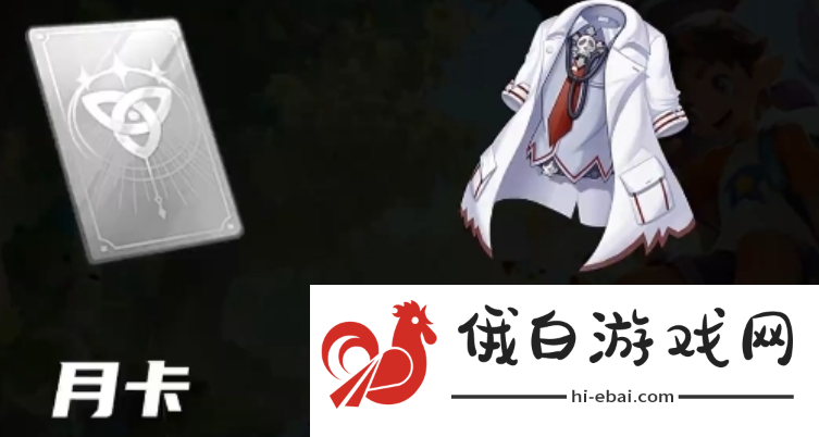 洛克王国