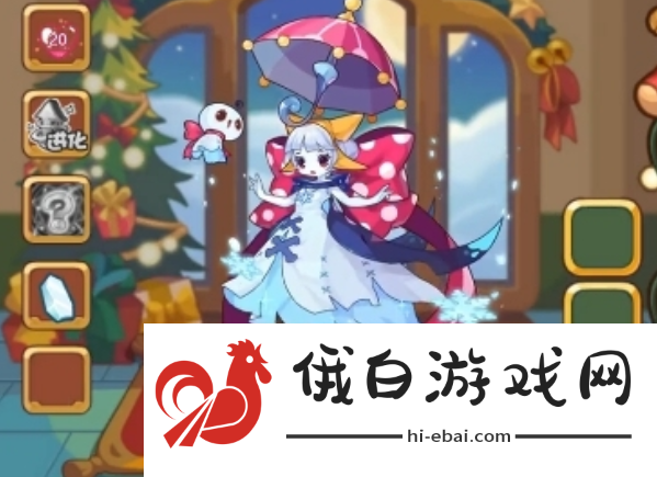 洛克王国