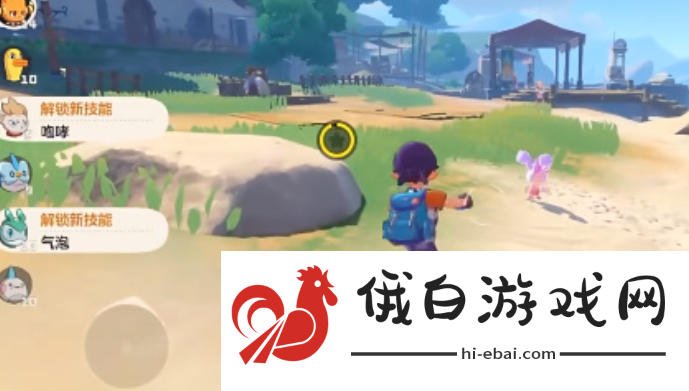 洛克王国