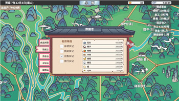 镇魔曲手游什么时候公测的啊？官方发布最新消息解答