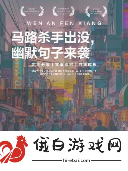 就我眼神好马路杀手通关攻略，打造最强交通侦探