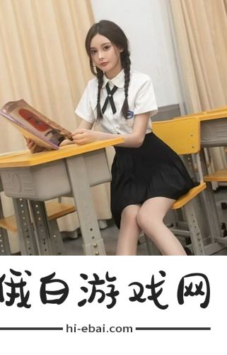 少女たち版在线观看动漫游戏，网友热议：沉浸式体验，感受二次元世界的魅力与乐趣！